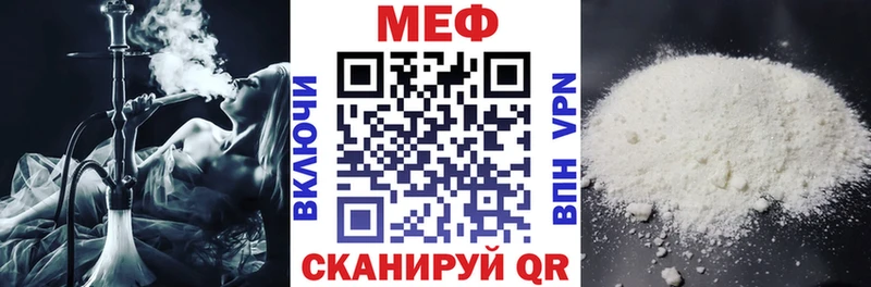 Купить закладку Бошки Шишки  COCAIN  Alpha-PVP  Мефедрон  ГАШИШ  Пойковский