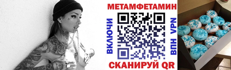 АМФЕТАМИН 97% Пойковский
