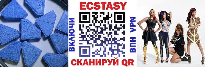 ЭКСТАЗИ DUBAI  Купить закладки  Пойковский 