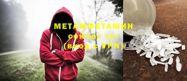 трава Богданович