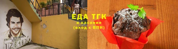 трава Богданович