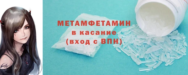 трава Богданович