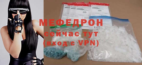 трава Богданович