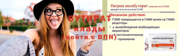соль ск Богородск