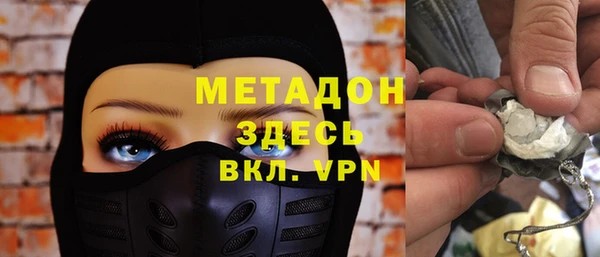spice Богородицк