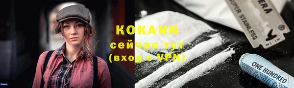 трава Богданович