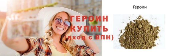 соль ск Богородск