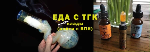 трава Богданович