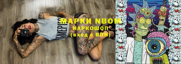 трава Богданович