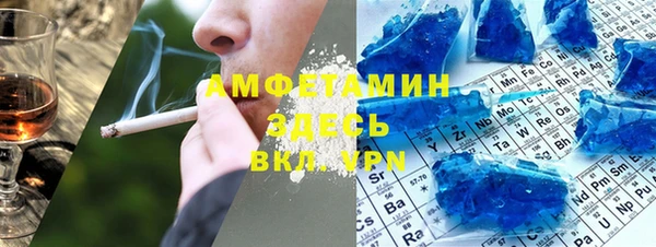 трава Богданович