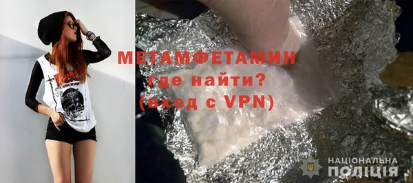 spice Богородицк