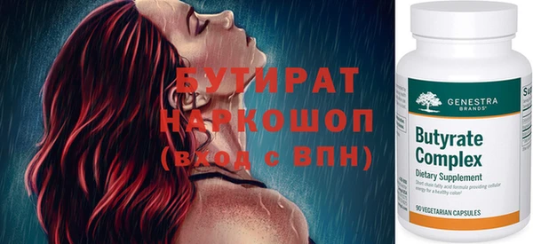трава Богданович
