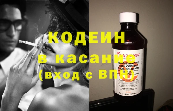 трава Богданович