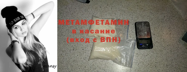 соль ск Богородск