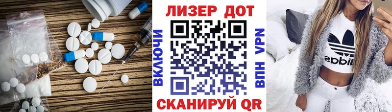 Лсд 25 экстази кислота  Купить закладки  Пойковский 