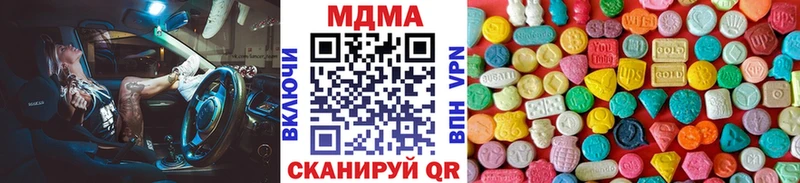 MDMA crystal  Купить где  Пойковский 
