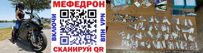 МЕФ кристаллы  Купить  Пойковский 