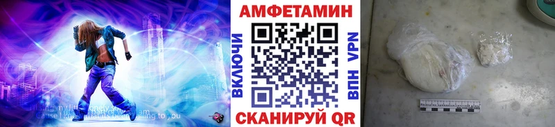 Метамфетамин мет  Купить  Пойковский 