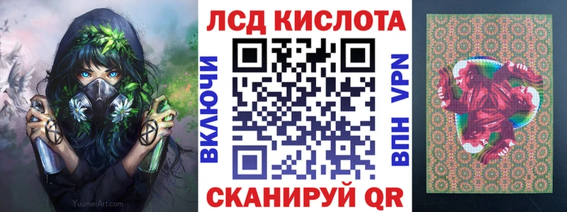 Марки 25I-NBOMe 1500мкг  Купить  Пойковский 