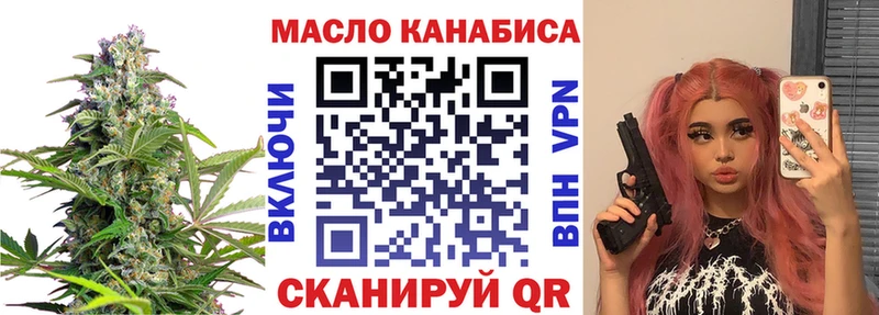 Дистиллят ТГК вейп  Купить  Пойковский 